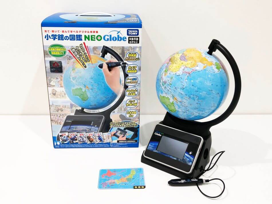 小学館の図鑑 NEO Globe
