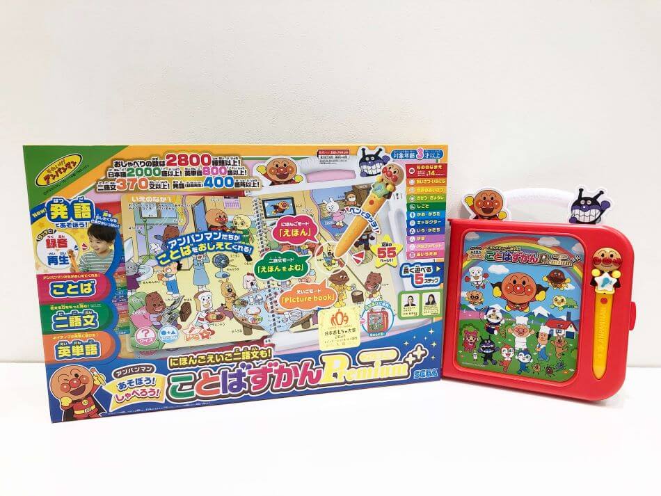 アンパンマン にほんごえいご二語文も！あそぼう！しゃべろう！ことばずかんPremium